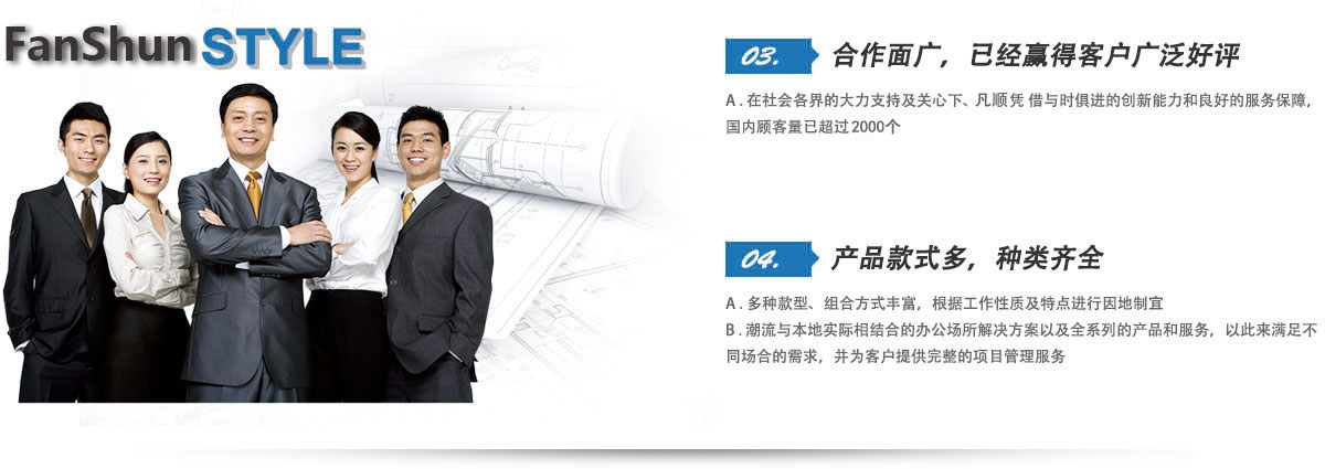 万彩网:四大优势